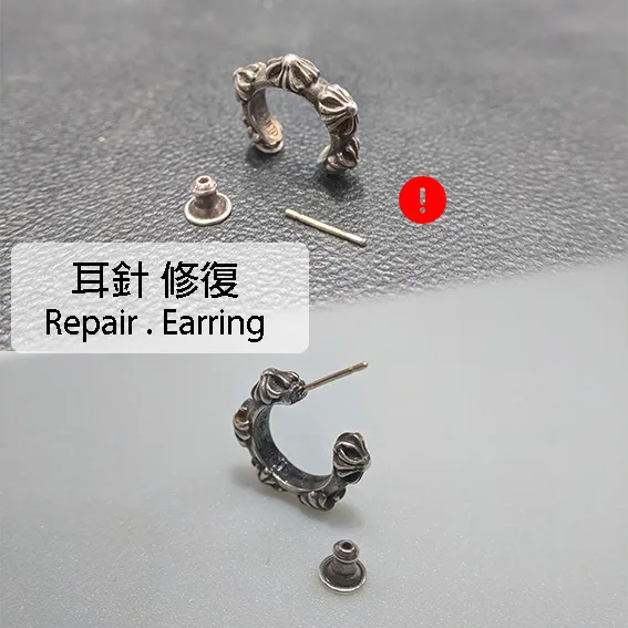 毫釐之間，盡顯匠心